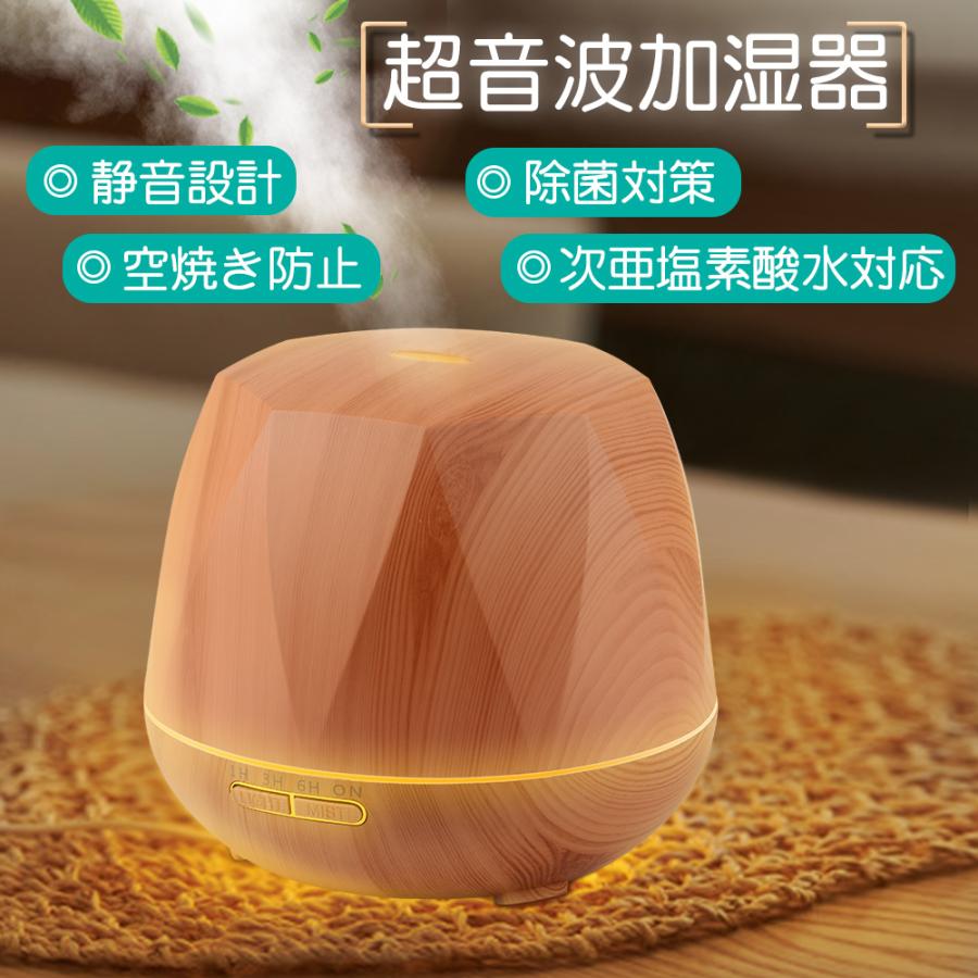 アロマディフューザー 加湿器 超音波 アロマ 550ml 次亜塩素酸水対応 大容量 Ledライト7色 タイマー おしゃれ 除菌 アロマ加湿器 空気清浄機 Jpv017 Jpv017 2 ハル Xcsource専門店 通販 Yahoo ショッピング