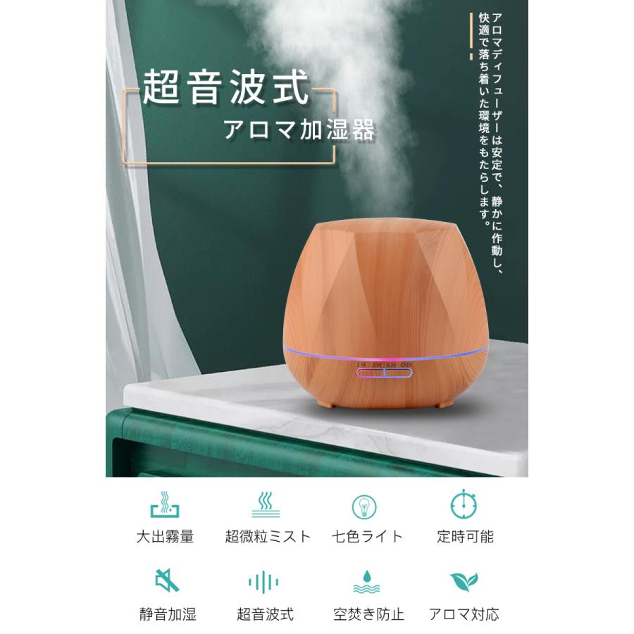 アロマディフューザー 加湿器 超音波 アロマ 550ml 次亜塩素酸水対応 大容量 Ledライト7色 タイマー おしゃれ 除菌 アロマ加湿器 空気清浄機 Jpv017 Jpv017 2 ハル Xcsource専門店 通販 Yahoo ショッピング