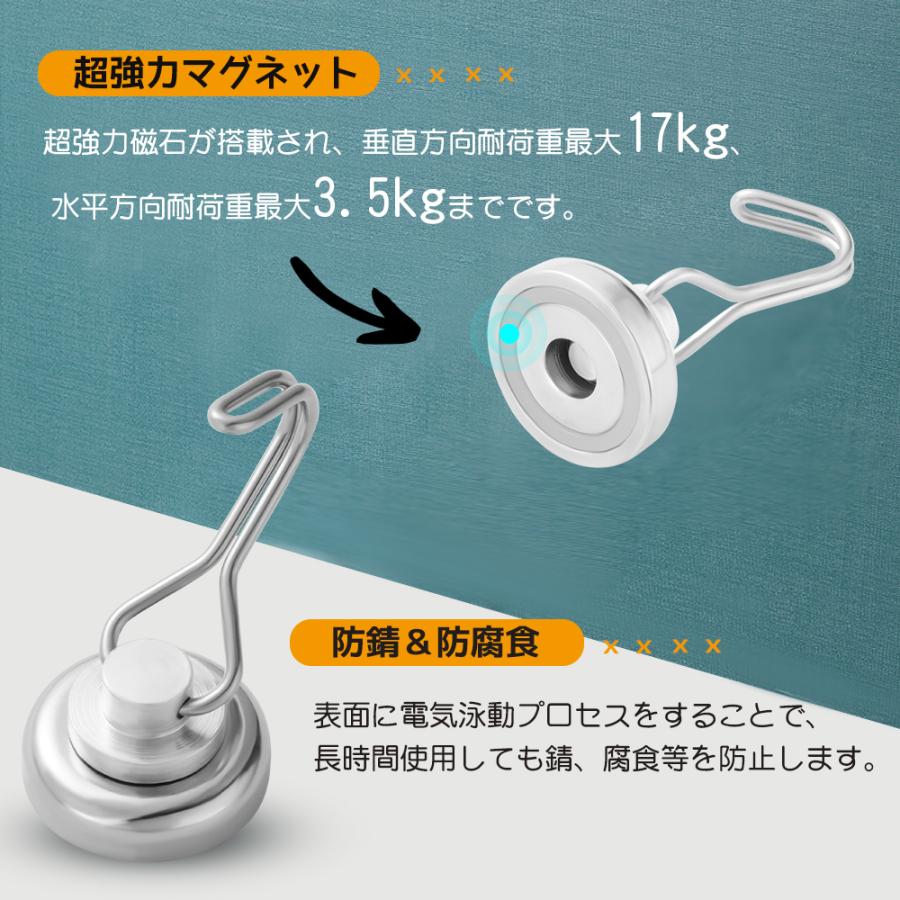マグネット フック 超強力 8個セット 磁石付き 直径mm ステンレス 金属製 強力磁石 キッチン オフィス 壁掛け用 Jpv025 Jpv025 1 ハル Xcsource専門店 通販 Yahoo ショッピング