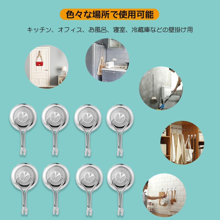 マグネット フック 超強力 8個セット 磁石付き 直径mm ステンレス 金属製 強力磁石 キッチン オフィス 壁掛け用 Jpv025 Jpv025 1 ハル Xcsource専門店 通販 Yahoo ショッピング
