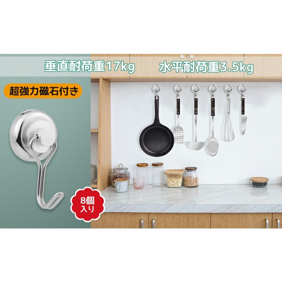マグネット フック 超強力 8個セット 磁石付き 直径mm ステンレス 金属製 強力磁石 キッチン オフィス 壁掛け用 Jpv025 Jpv025 1 ハル Xcsource専門店 通販 Yahoo ショッピング