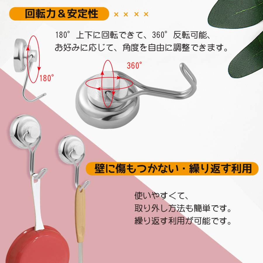 マグネット フック 超強力 8個セット 磁石付き 直径mm ステンレス 金属製 強力磁石 キッチン オフィス 壁掛け用 Jpv025 Jpv025 2 ハル Xcsource専門店 通販 Yahoo ショッピング