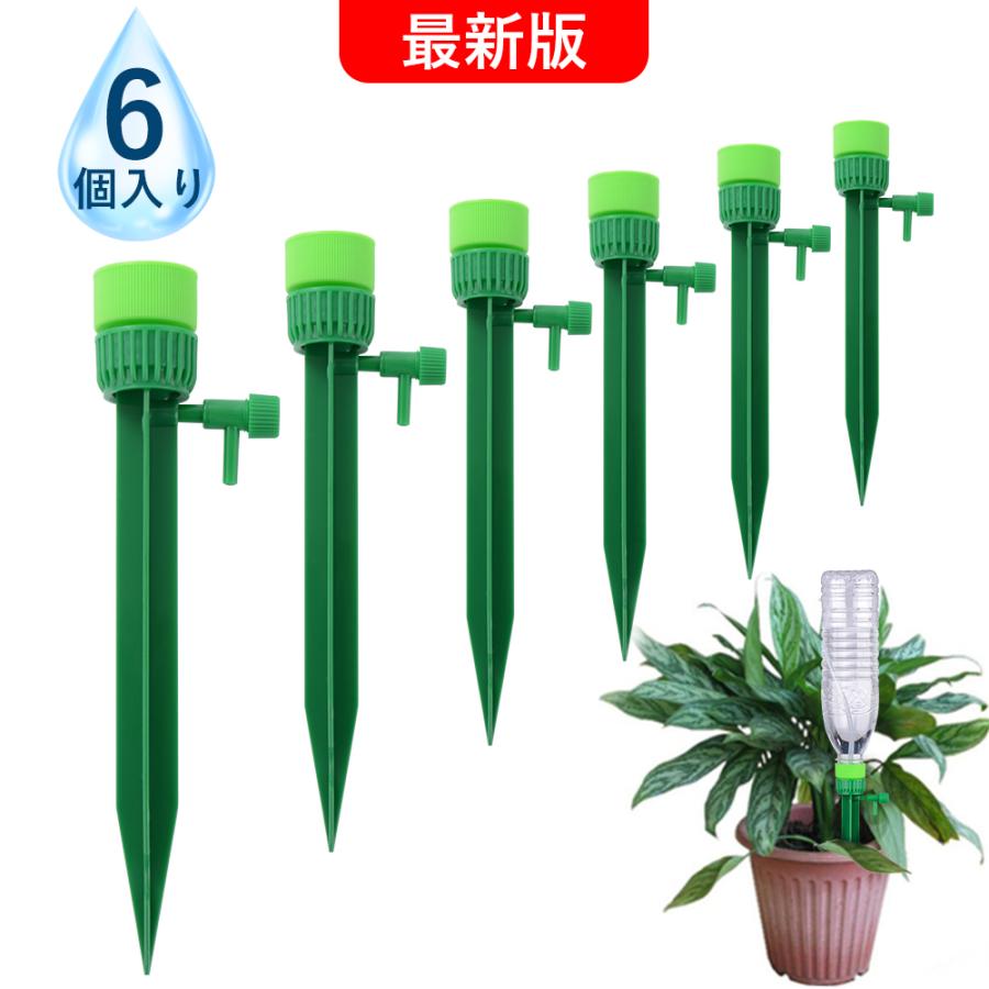 植物 自動給水器 99 のボトルに適用 植物給水 自動給水キャップ 水やり当番 水分量調節 留守 出張 旅行 野菜 果実 給水システム じょうろ 4個セット Jpv029 Jpv029 3 ハル Xcsource専門店 通販 Yahoo ショッピング