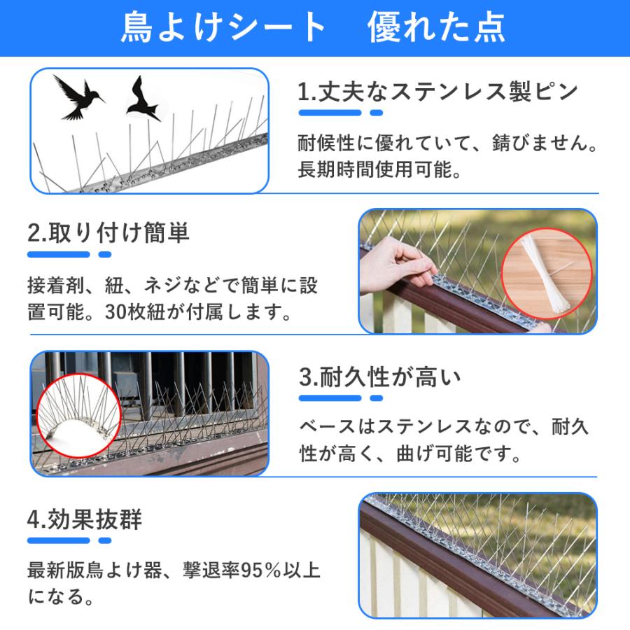 鳥よけ 最新版 100 ステンレス 30cm 8個入り 針が密集する 鳩よけ カラスよけ フン害防止 害鳥による被害を防ぐ ベランダ 屋上 窓枠用 簡単設置 Jpv033 Jpv033 ハル Xcsource専門店 通販 Yahoo ショッピング