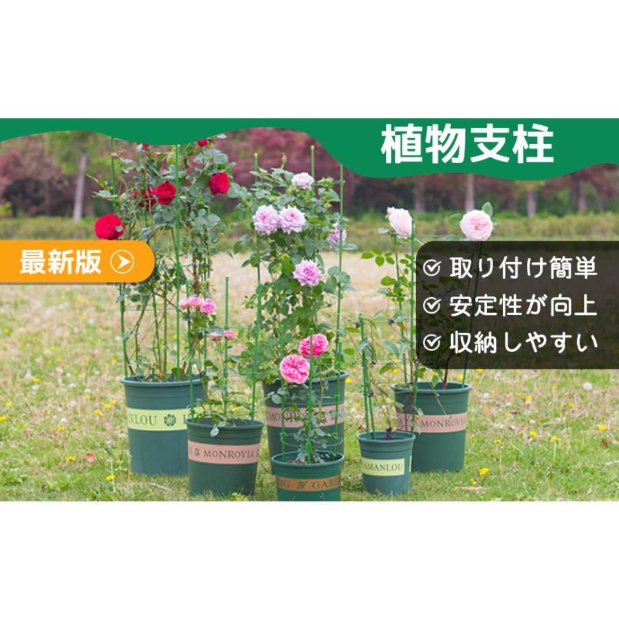 スライド支柱 ぐんぐんリング 観葉支柱 花支柱 支柱 植物園芸用品 盆栽用 3つの調節可能なリング付き45cm ガーデニング用支柱 2個入り Jpv034 Jpv034 ハル Xcsource専門店 通販 Yahoo ショッピング