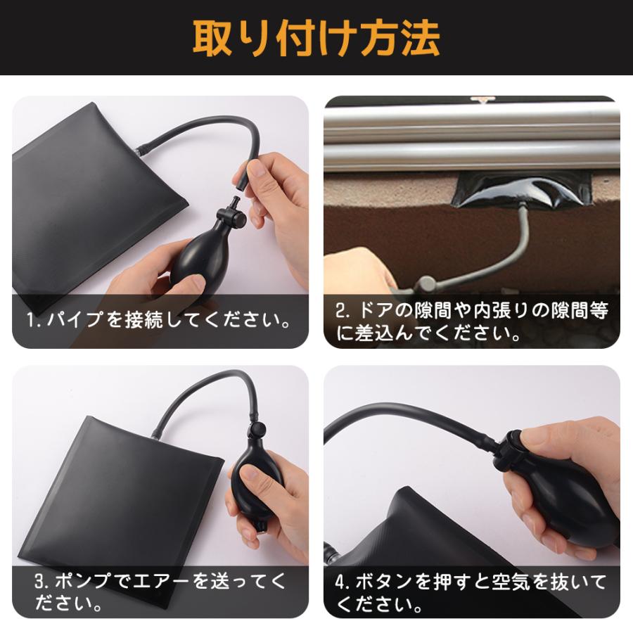 エアーインフレーター エアーウエッジ ジャッキアップ エアーウェッジ車 ドアロック 解除補助 工具 ドアロック解除 0kg対応 ジャッキ エアー 2点 Jpv036 Jpv036 1 ハル Xcsource専門店 通販 Yahoo ショッピング
