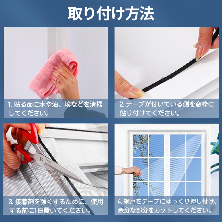 網戸 張り替え 小窓用 貼るだけ防虫網 蚊防ぐあみど Diyキット虫よけ編み戸 防虫ネット 補修 網戸カーテン 黒 150 X 0cm マジックテープ 5 6m付き Jpv040 Jpv040 ハル Xcsource専門店 通販 Yahoo ショッピング