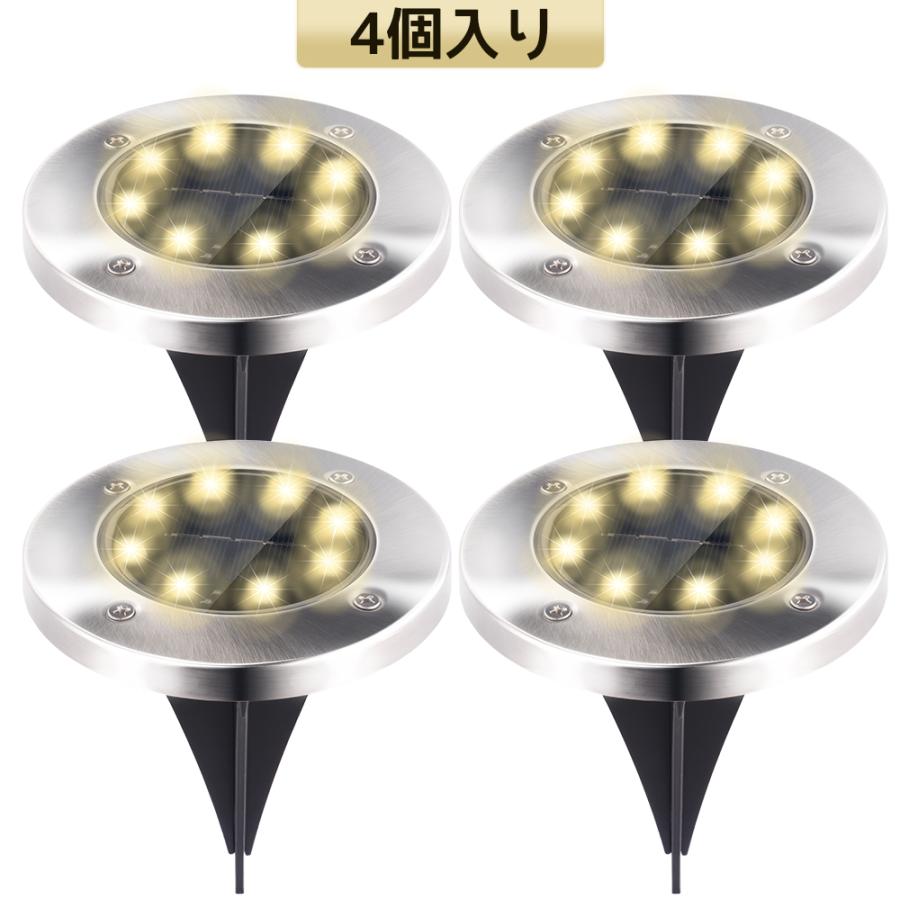Ledガーデンライト ソーラーライト 埋め込み式 ソーラーガーデンライト Ledソーラーライト 4個セット 8led 防水 玄関 屋外 電球色 送料無料 Jpv042 1 ハル Xcsource専門店 通販 Yahoo ショッピング