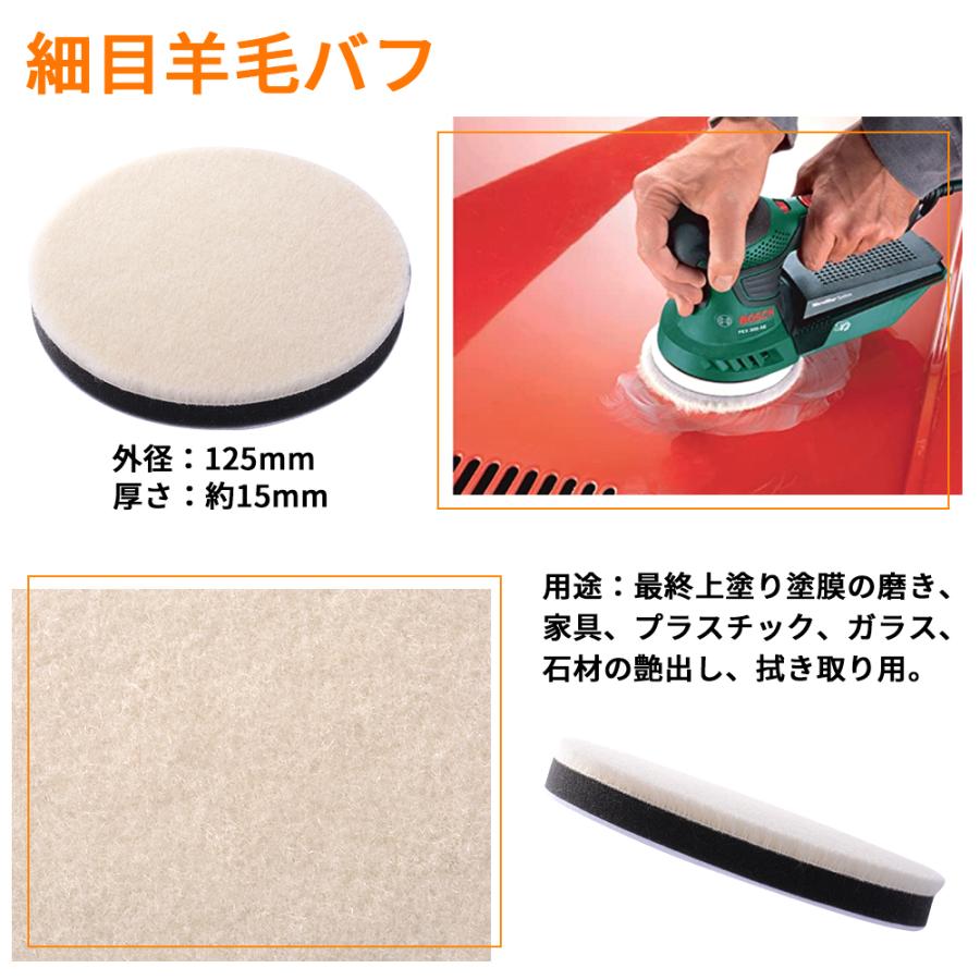 ポリッシャー バフ 洗車用 車磨き スポンジ 研磨艶出し 塗装仕上げ 水垢取り 電気ドリル用 インパクトドライバー ネジ付き 研磨パッド 5点セット 125mm Jpv044 Jpv044 1 ハル Xcsource専門店 通販 Yahoo ショッピング