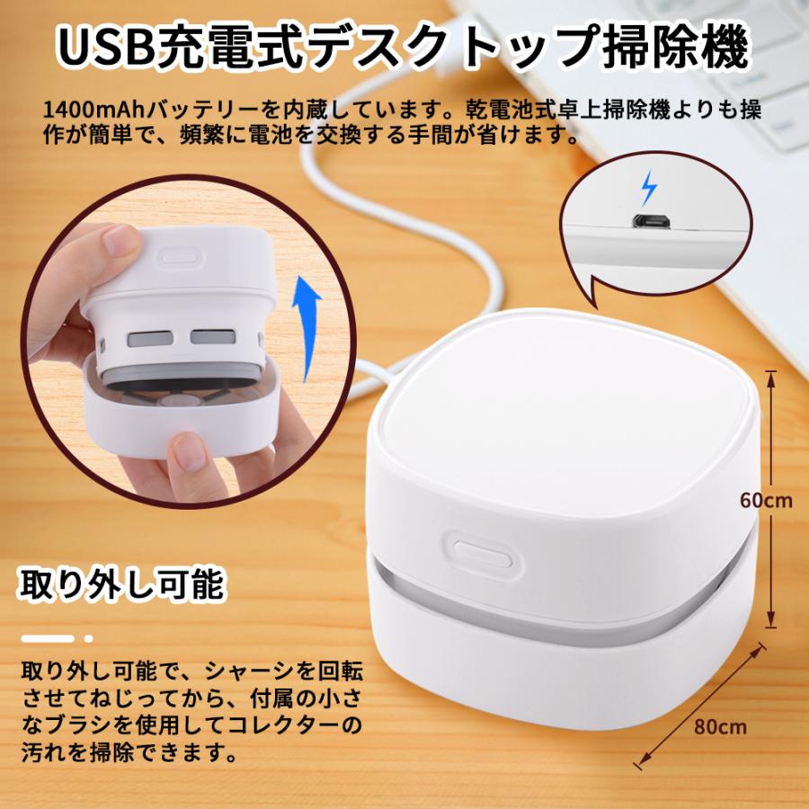 卓上そうじ機 Usb充電式 卓上掃除機 デスク トップ 掃除 機 デスク トップ コンピュータ キーボード 卓上クリーナ 家具 車 座布団 ミニ掃除機 白 Jpv045 Jpv045 ハル Xcsource専門店 通販 Yahoo ショッピング