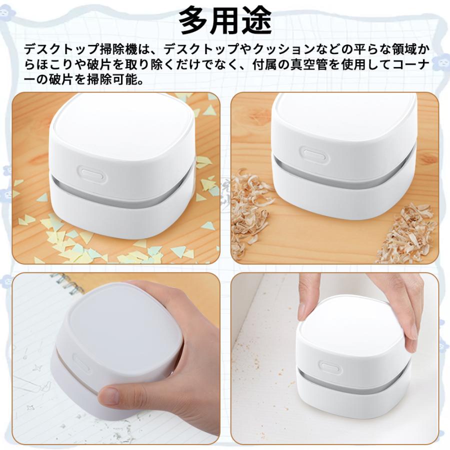 卓上そうじ機 Usb充電式 卓上掃除機 デスク トップ 掃除 機 デスク トップ コンピュータ キーボード 卓上クリーナ 家具 車 座布団 ミニ掃除機 白 Jpv045 Jpv045 ハル Xcsource専門店 通販 Yahoo ショッピング