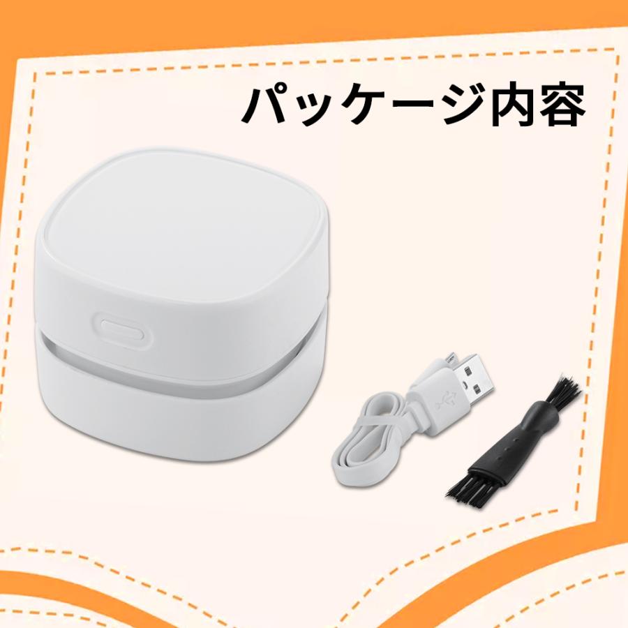 卓上そうじ機 Usb充電式 卓上掃除機 デスク トップ 掃除 機 デスク トップ コンピュータ キーボード 卓上クリーナ 家具 車 座布団 ミニ掃除機 白 Jpv045 Jpv045 ハル Xcsource専門店 通販 Yahoo ショッピング