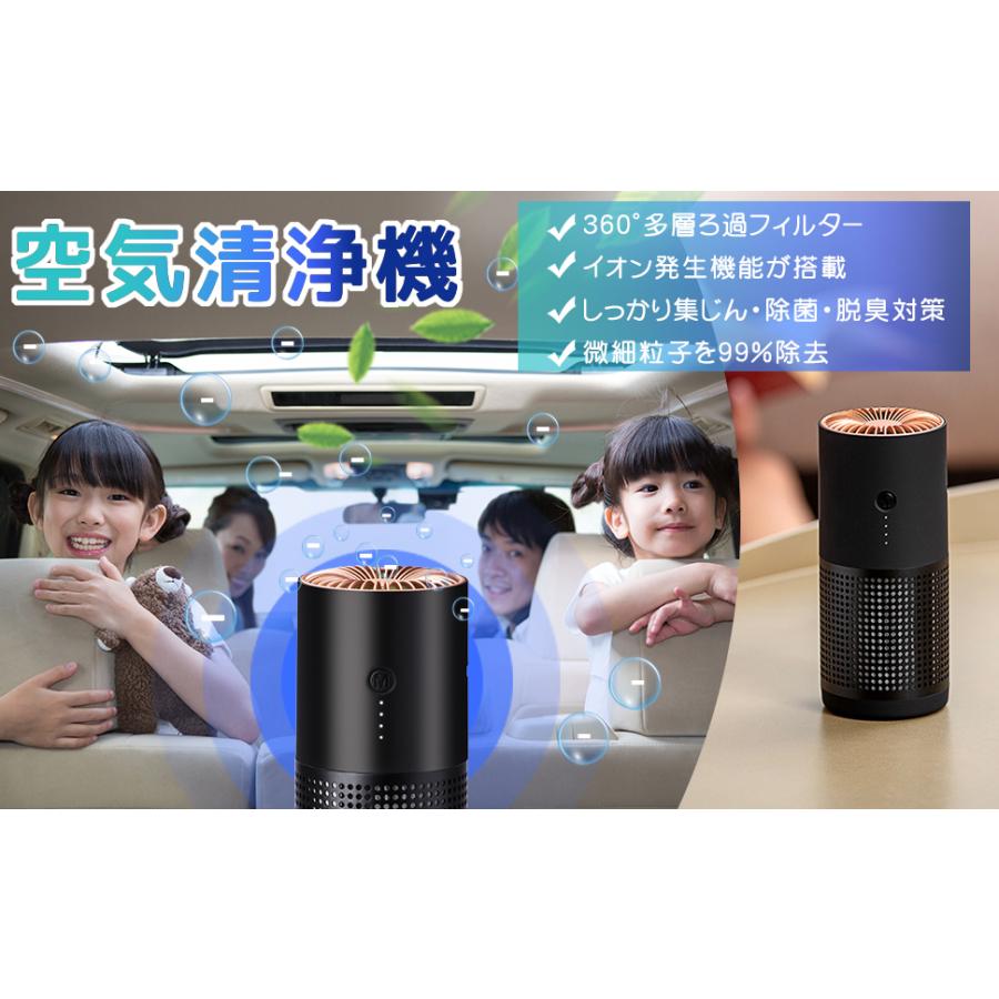 車載空気清浄機 小型 空気清浄機 車用 イオン発生器 花粉対策 車内消臭 脱臭 Usbポート付き 空気の塵 タバコの煙 Pm2 5 ホコリを分解 ペット臭い 黒 Jpv061 1 ハル Xcsource専門店 通販 Yahoo ショッピング