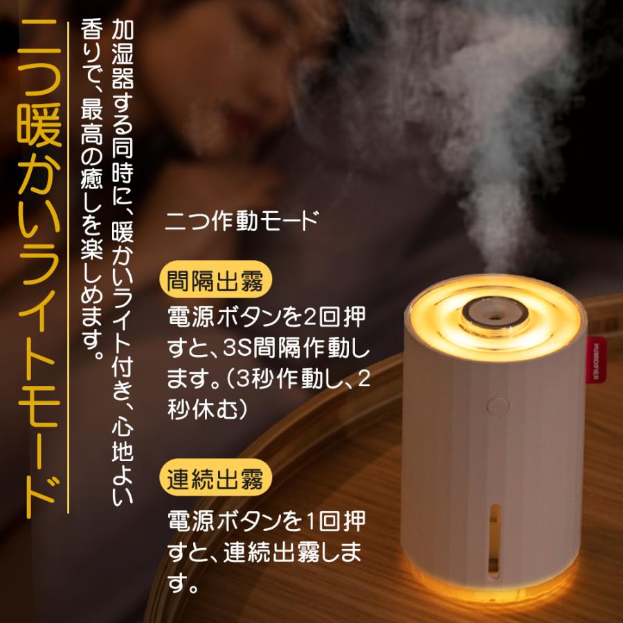 卓上加湿器 アロマ Usb給電 静音超音波式 掃除 手入れ簡単 大容量 プレゼント 家電 卓上 車載用 超音波 7色led搭載 加湿器 寝室 格安 価格でご提供いたします 小型 オフィス おしゃれ