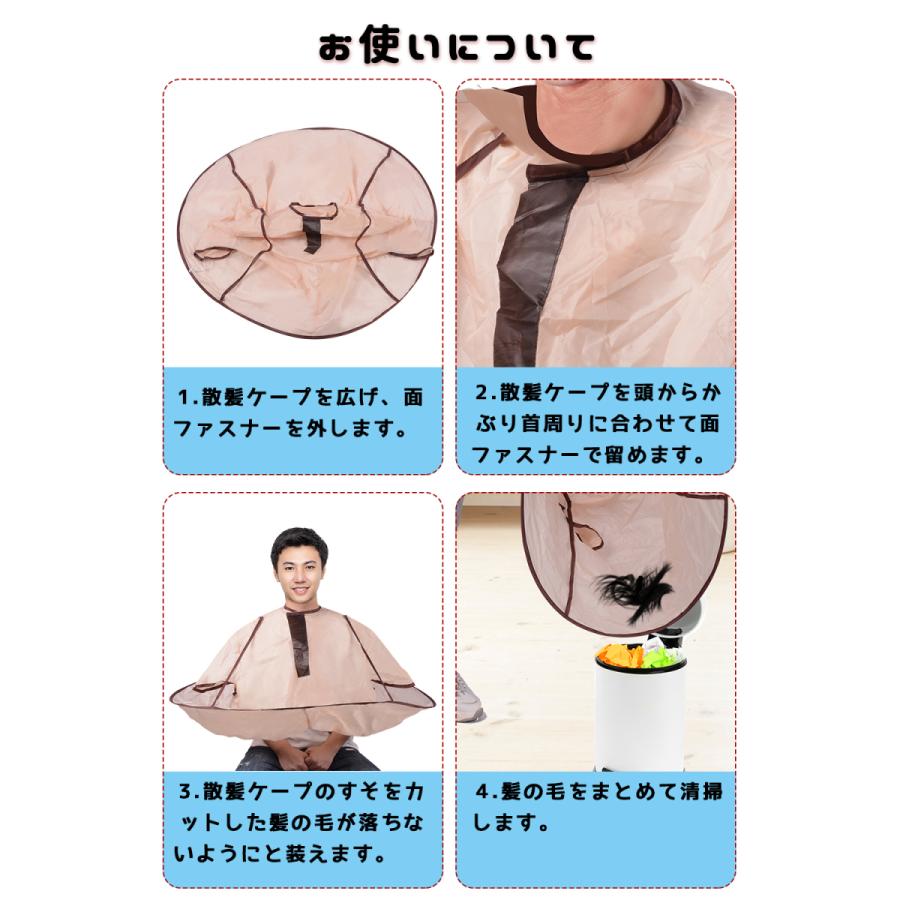 ヘアエプロン 散髪ケープ 散髪マント 散髪 ケープ ヘアカット 刈布 自宅 コンパクト 折りたたみ式 大人 子供 使える 手軽 折り畳み 静電防止 調節可能 Jpv085 1 ハル Xcsource専門店 通販 Yahoo ショッピング
