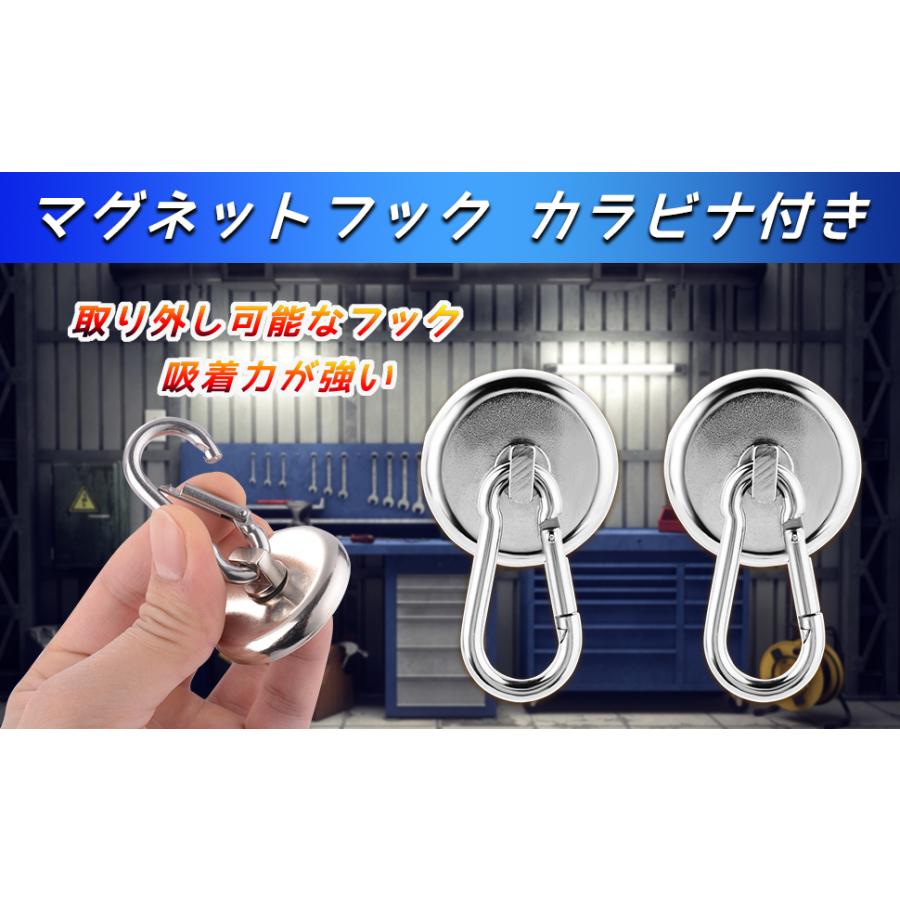 マグネットフック カラビナ フック 42mm 65kg フック カラビナ付 磁石 ヘビー デューティ 2枚入 スイベル バッグ グリル 倉庫 直径 L42 キッチン 浴室 壁掛け Jpv090 1 ハル Xcsource専門店 通販 Yahoo ショッピング