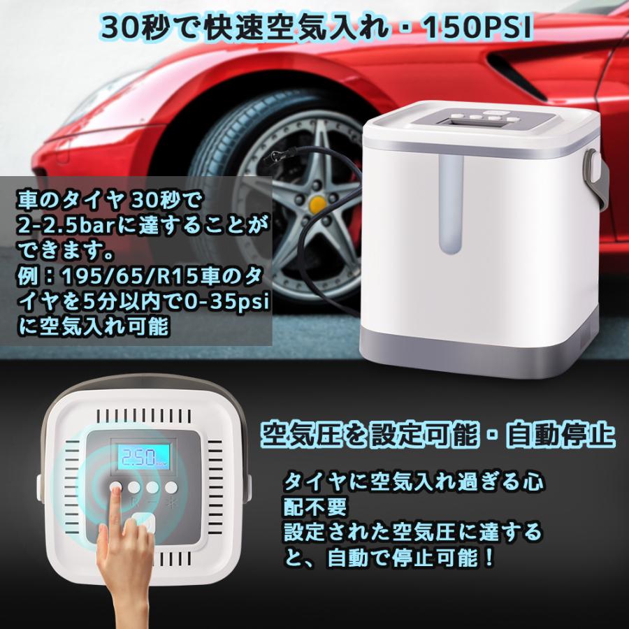 コンプレッサー エアコンプレッサー 空気入れ 自動停止 タイヤ 車 自動車 ガーソケット 接続 Ledライト ノズル付き コード収納可能 小型 3 6mロングコード Jpv092 1 ハル Xcsource専門店 通販 Yahoo ショッピング