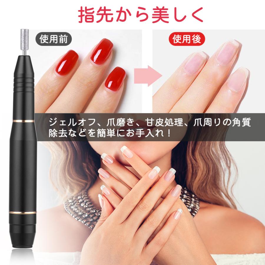 電動ネイルケア スピード調整 Usb充電 正逆回転 ポータブルネイルドリル 高速回転 低騒音 角質除去 甘皮処理 爪やすり ネイル用品 Jpw030 Jpw030 ハル Xcsource専門店 通販 Yahoo ショッピング