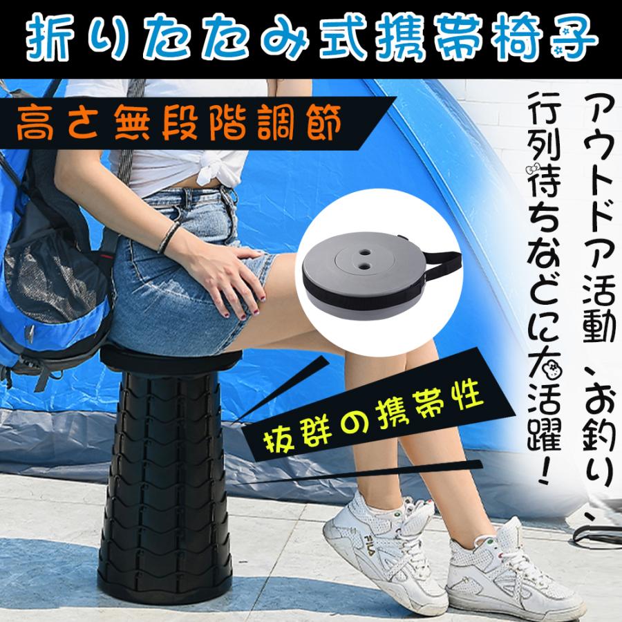 折りたたみ椅子 高さ調整可能 折り畳み椅子 ショップ 軽量 コンパクト 持ち運び便利 耐荷重180kg 旅行 バーベキュー 釣り アウトドア 一秒開閉 Jpw043