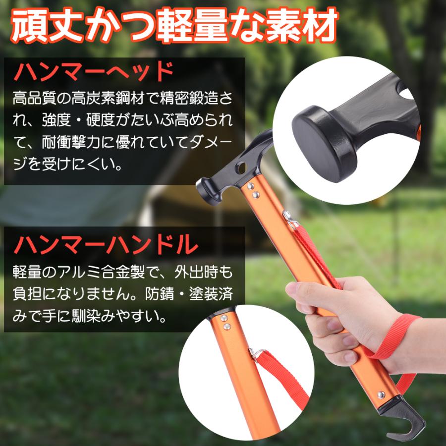 ペグハンマー テント立て用 ペグ10個 テントハンマー キャンプハンマー ペグ打ち 収納袋付き 高炭素鋼 軽量 アウトドア 登山 キャンプ Jpw048 Jpw048 ハル Xcsource専門店 通販 Yahoo ショッピング