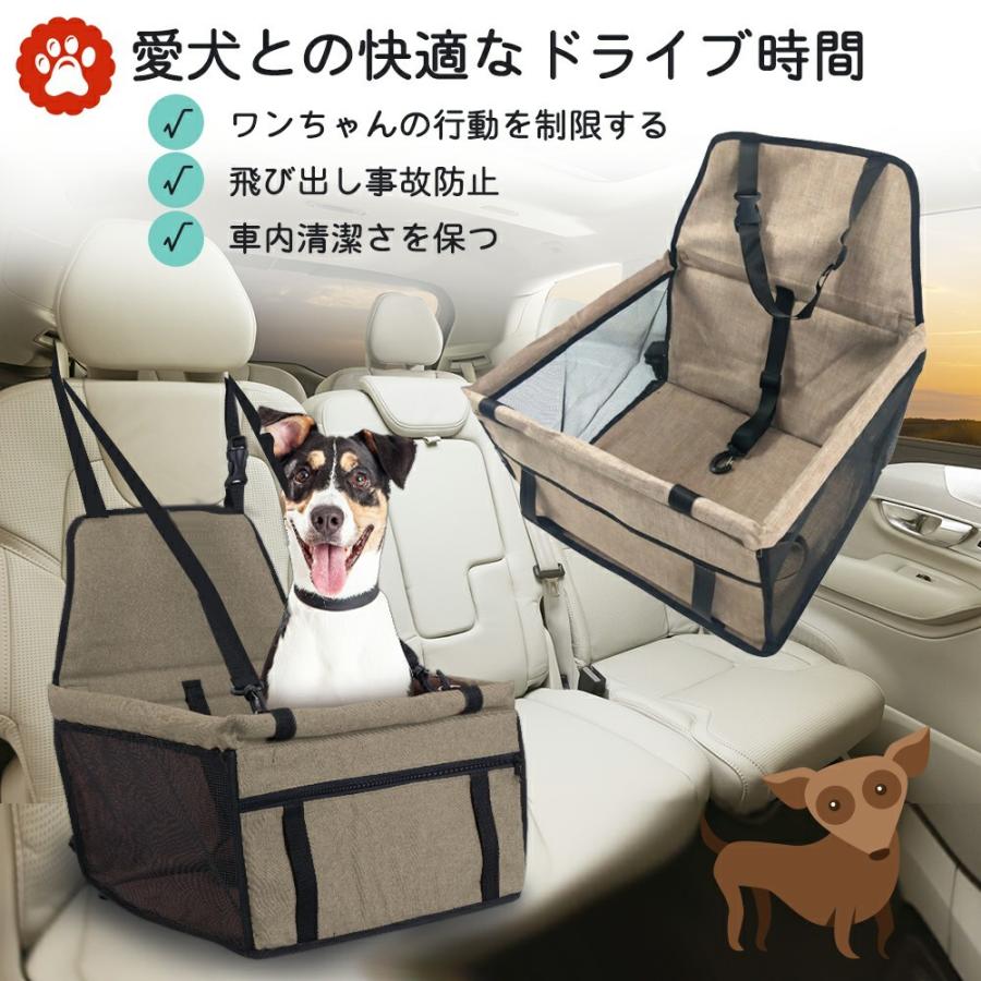 犬キャリーバッグ 車用 ペットボックス ペットキャリーバッグ ペットシート ペットキャリー 飛び出し防止 防水 通気 助手席 後部座席 折りたたみ式 Jpw054 Jpw054 ハル Xcsource専門店 通販 Yahoo ショッピング