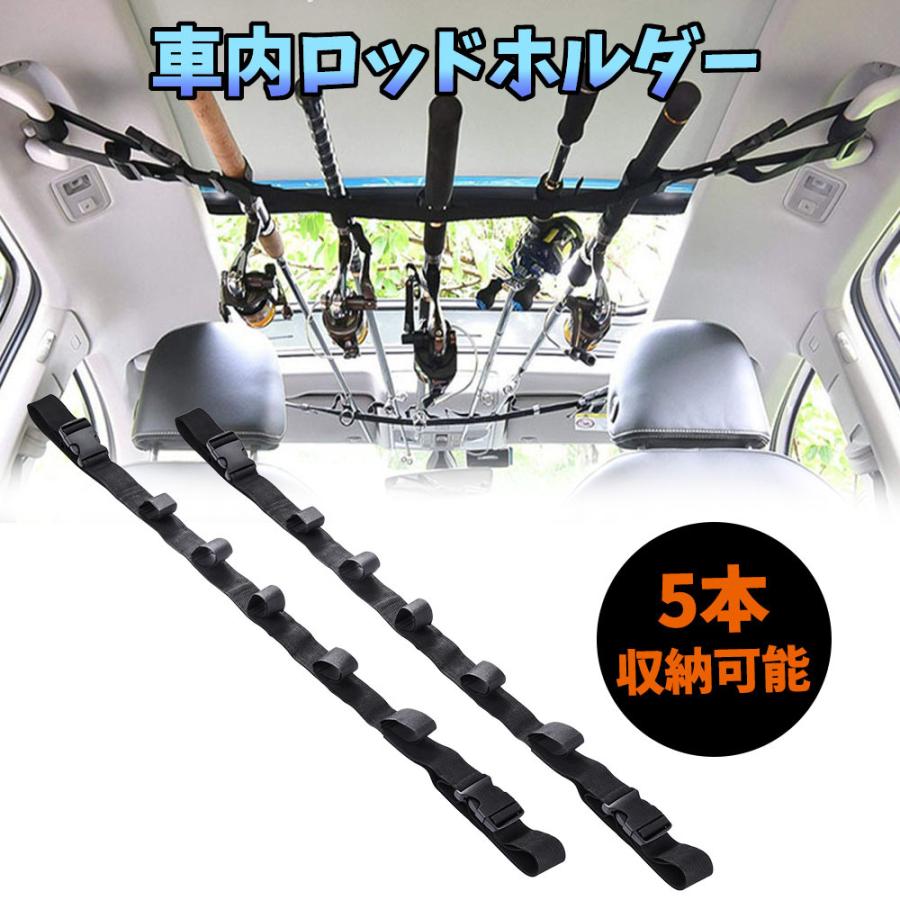 ロッドベルト 釣り竿収納 車用ロッドホルダー ロッドキャリー 長さ調節可能 釣竿収納 マジックテープ 長さ調節可能 Jpw059 Jpw059 ハル Xcsource専門店 通販 Yahoo ショッピング