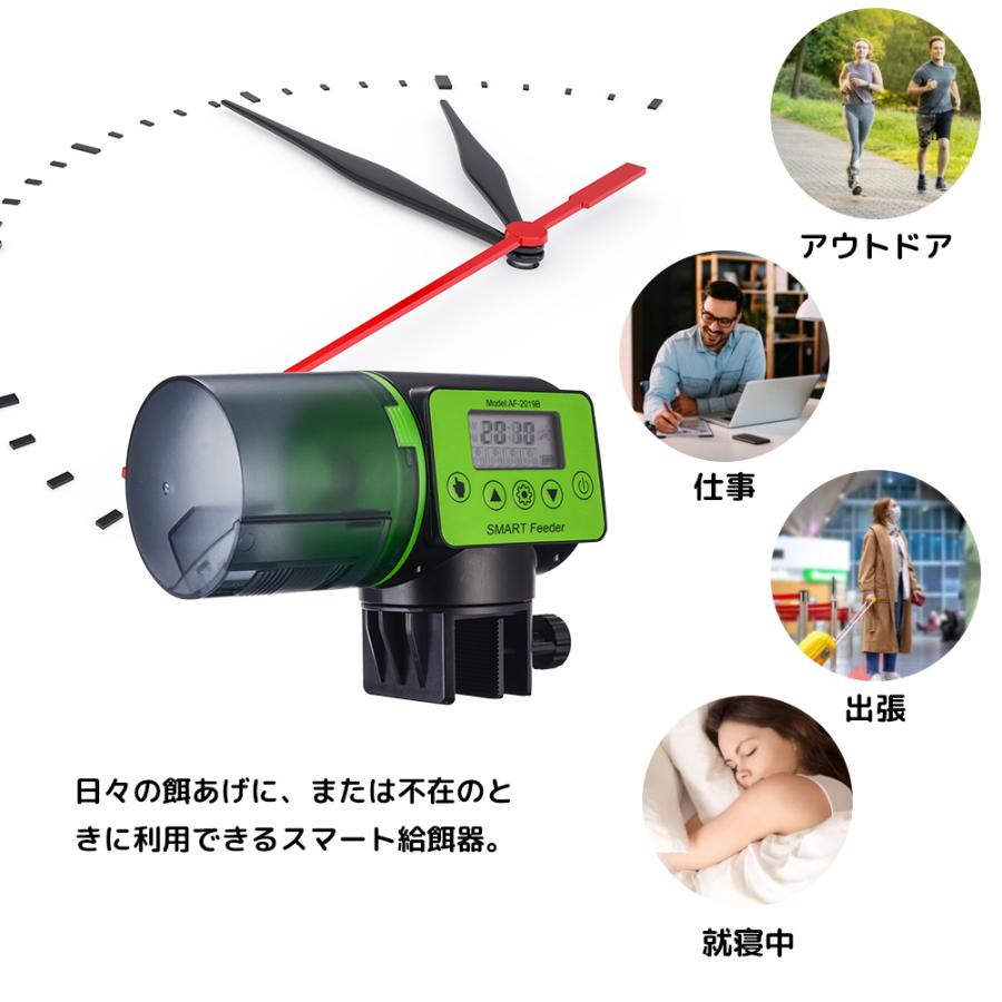 魚自動給餌器 水槽用 オートフィーダー 餌やり器 給餌時間設定 回数設定 配給量調節 モニター表示 自動餌やり機 留守中 えさ 観賞魚 水族館 Jpw062 Jpw062 ハル Xcsource専門店 通販 Yahoo ショッピング