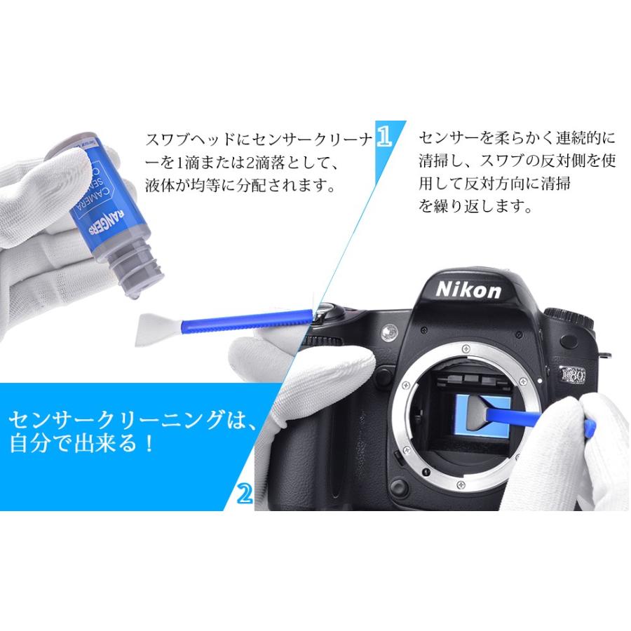 センサークリーニング スワブ カメラクリーニング用品 清掃用品 12個 Aps C センサースワブ 15ml クリーナーセット Ra113 Rangers Ra113 ハル Xcsource専門店 通販 Yahoo ショッピング