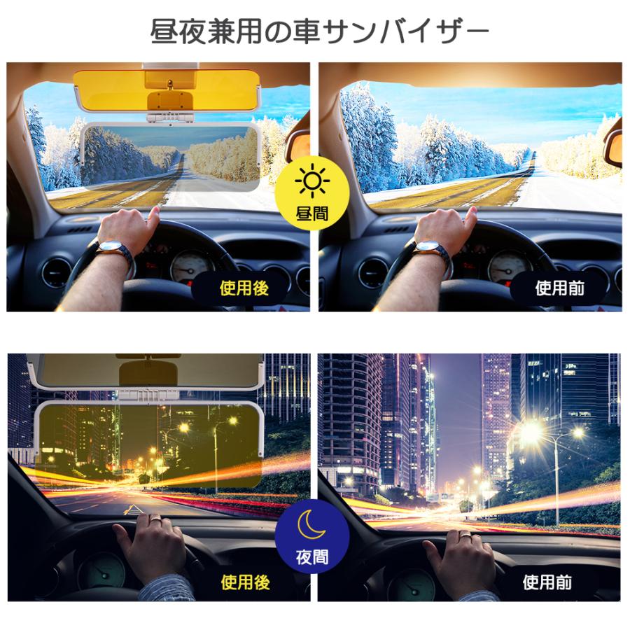 車用サンバイザー 偏光 Uvカット 昼夜兼用 カーサンバイザー 360度角度調節 紫外線 日差し 反射光 日除け 車からの眩しいヘッドライトなどに対策 Sc1001 Sc1002 ハル Xcsource専門店 通販 Yahoo ショッピング