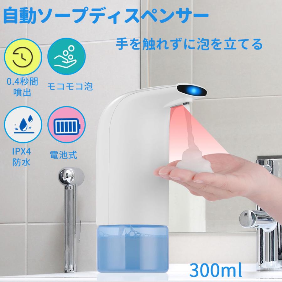 ソープディスペンサー 高性能 300ml 自動 ソープディスペンサー 置き型 ハンドソープ 泡 出てくる 食器用洗剤 非接触 触れない ノータッチ おしゃれ 除菌 子供 Sc3015 1 ハル Xcsource専門店 通販 Yahoo ショッピング
