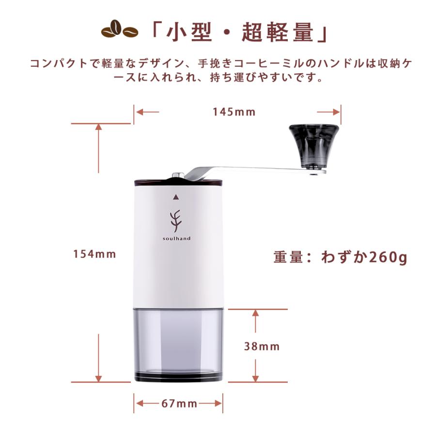 コーヒー ミル 手挽き スケルトン コーヒーミル 手動 セラミック 粗さ調節可能 コンパクト 収納袋 ブラシ付き 日本語説明書 Sh017 Soulhand Sh017 5 ハル Xcsource専門店 通販 Yahoo ショッピング