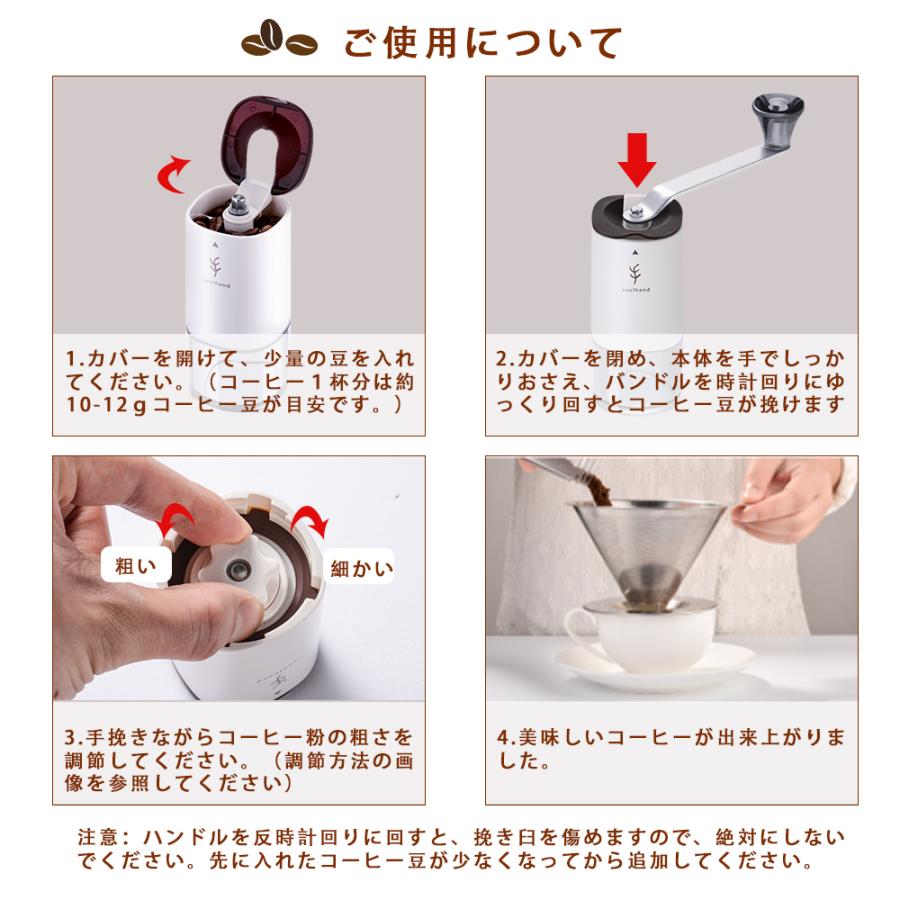 コーヒーミル 手挽き スケルトン コーヒーミル 手動 セラミック 粗さ調節可能 コンパクト 収納袋 ブラシ付き 日本語説明書 Sh017 Soulhand Sh017 ハル Xcsource専門店 通販 Yahoo ショッピング