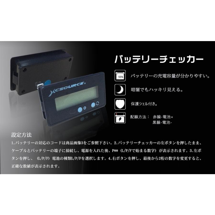 12 24 36 48v 電圧計 バッテリーチェッカー 防水 自動車用 Te6 Xcsource Te6 ハル Xcsource専門店 通販 Yahoo ショッピング