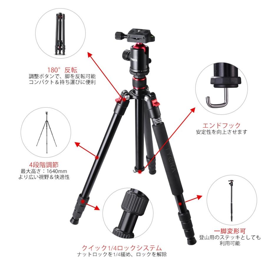 カメラ 三脚 ビデオカメラ 一眼レフ デジカメラ用 アルミ 4段階伸縮 全高16mm 一脚可変式 自由雲台付き 軽量 コンパクト 安定性 ブラック Tk101 Tycka Tk101 ハル Xcsource専門店 通販 Yahoo ショッピング