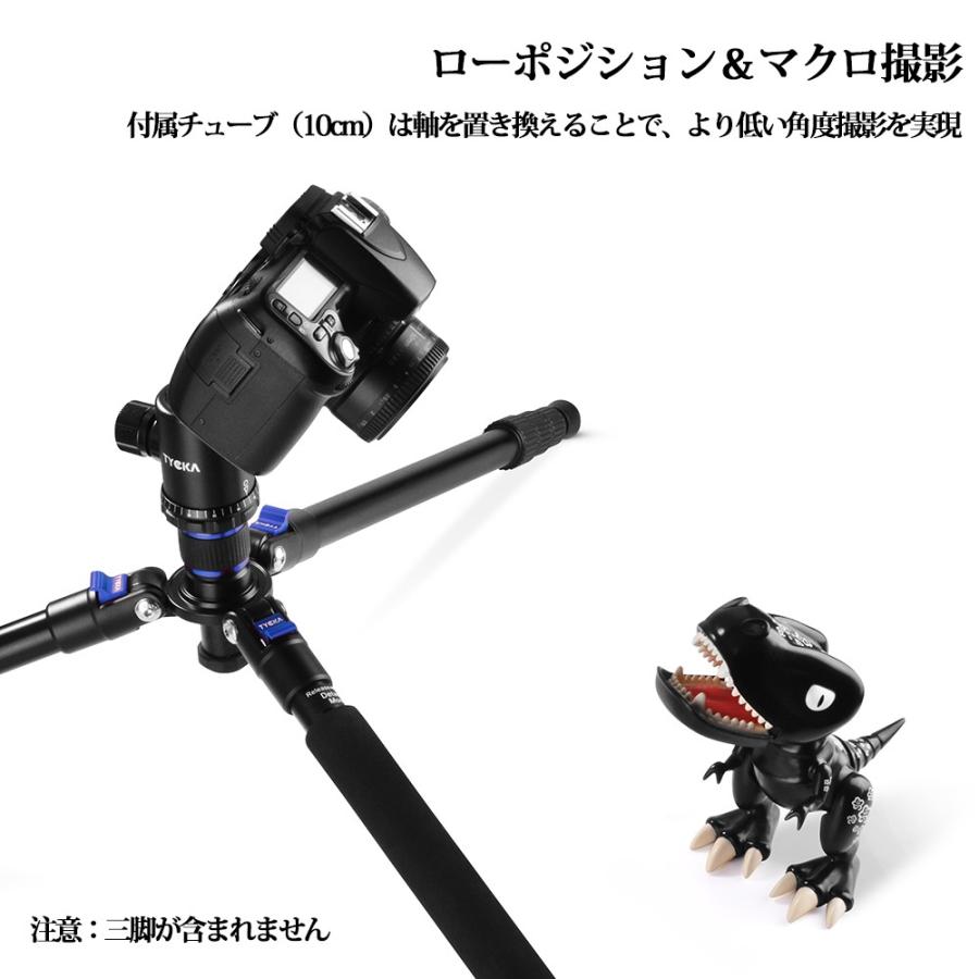 三脚ブーム カメラ延長アーム 縮長32cm 耐荷重5kg 固定 折り畳み 高さ調節可能 傾斜回転 マクロ撮影 一眼レフカメラ用 Tycka Tk104 ハル Xcsource専門店 通販 Yahoo ショッピング