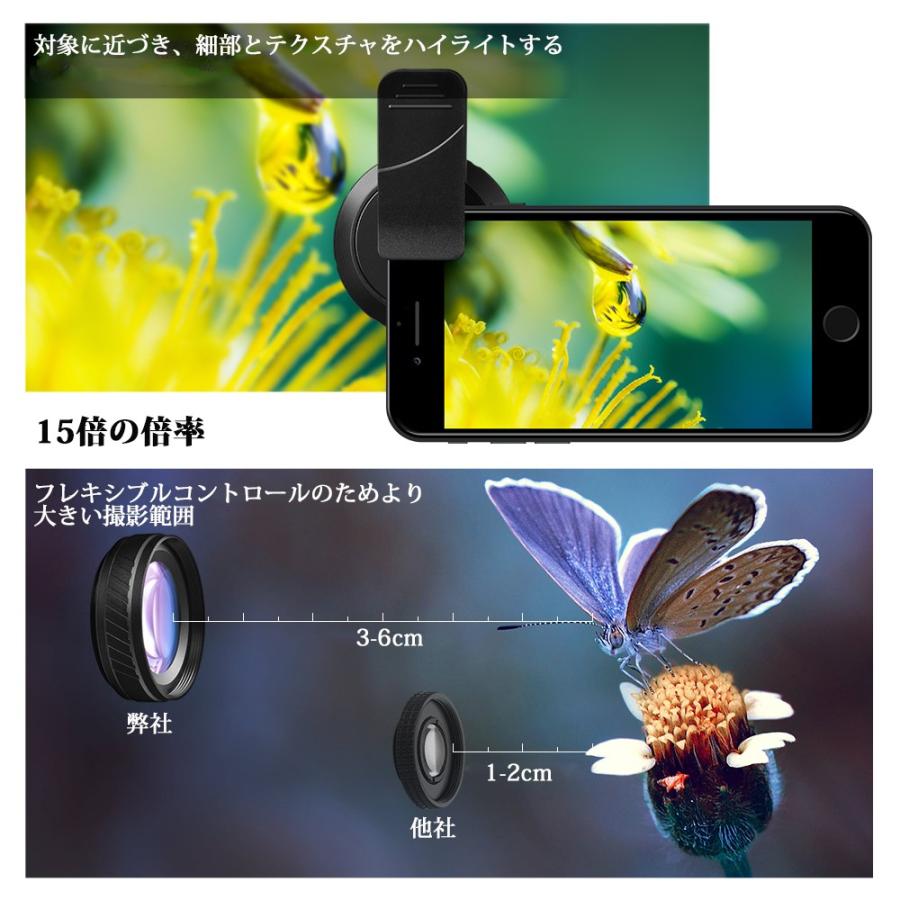 2in1 スマホ用カメラレンズ 0 4x超広角レンズ 15xマクロレンズ クリップ式 ポータブルケース付き スマートフォン タブレット対応 Tk303 Tycka Tk303 ハル Xcsource専門店 通販 Yahoo ショッピング