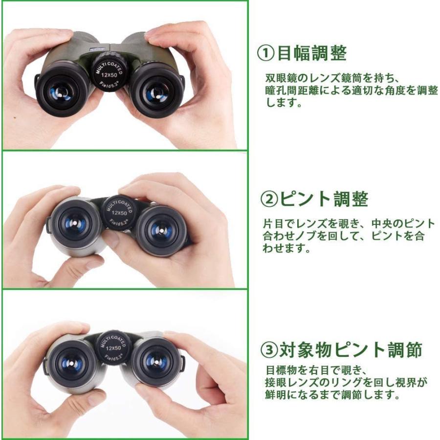 双眼鏡 12倍 12x50 高解像度 三脚 収納バッグ 野球観戦 遠足 旅行 スポーツ観戦 観劇 舞台鑑賞 ドーム アウトドア 登山 野外ライブ などに オススメ Tycka Tk325 1 ハル Xcsource専門店 通販 Yahoo ショッピング