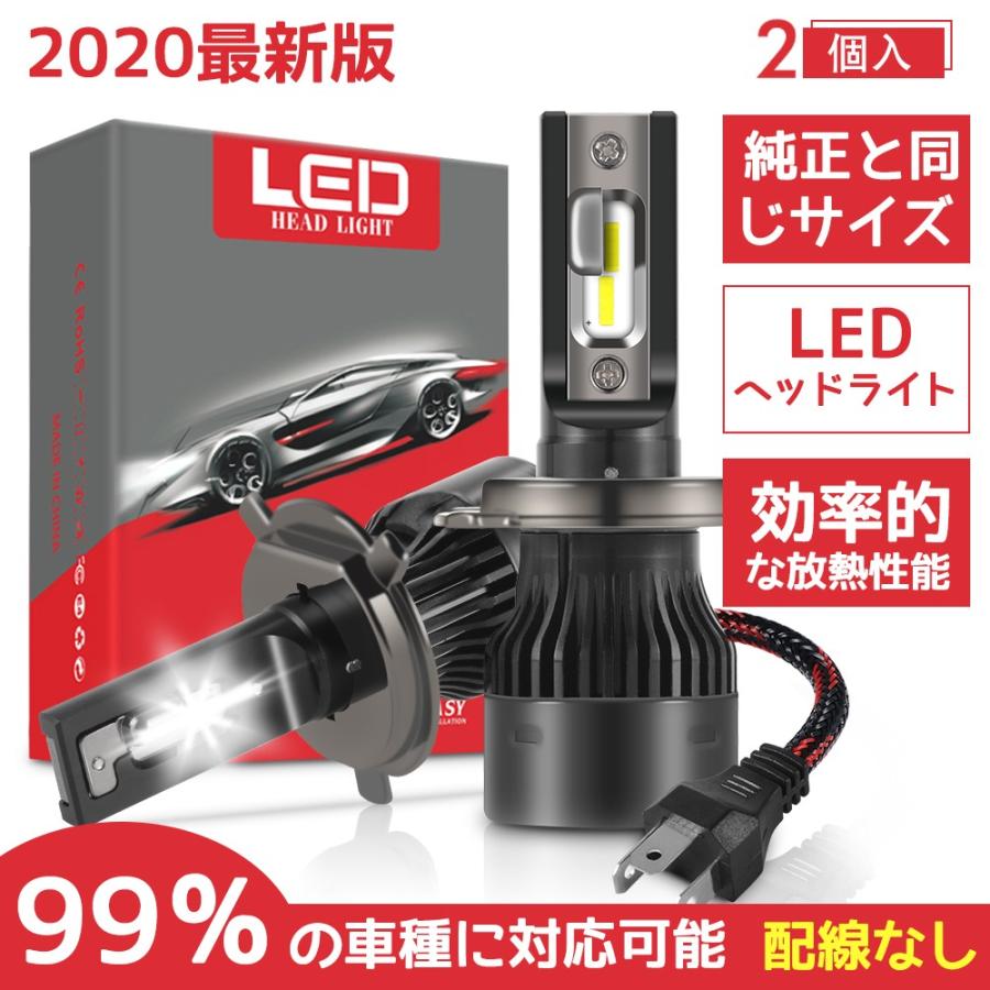 Ledヘッドライト 車 H4 Hb2 9003 最新版 ギガランキングｊｐ