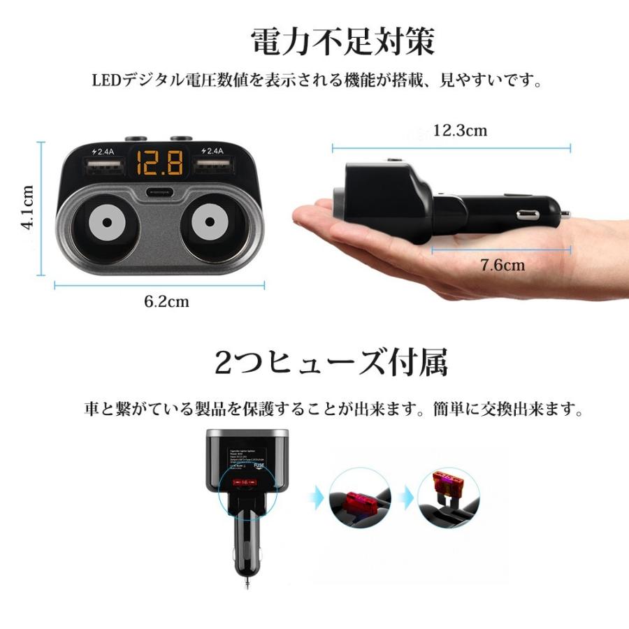 シガーソケット 2連 車載充電器 コンセント カーチャージャー Usb 電圧測定 充電ポート 独立スイッチ付き ヒューズ交換可能 12v 24v対応 Xc521 Xcsource Xc521 1 ハル Xcsource専門店 通販 Yahoo ショッピング