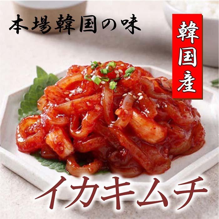 イカキムチ イカの塩辛 500g 韓国食品 本場のピリ辛味 いかの塩辛 いかキムチ :halla5001:Halla Mart - 通販 - Yahoo!ショッピング イカキムチ イカの塩辛 500g 韓国食品 本場のピリ辛味 いかの塩辛 いかキムチ :halla5001:Halla Mart - 通販 - Yahoo!ショッピング