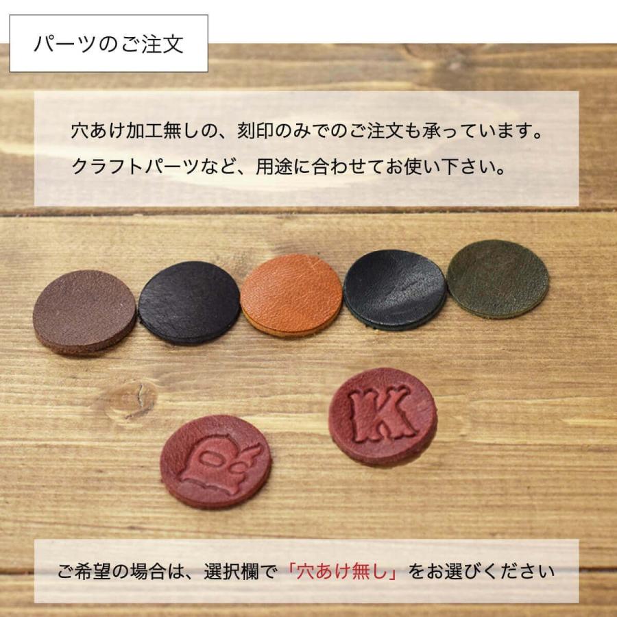 Hallelujah（ハレルヤ） ネーム キーホルダー イニシャル ローマ字 名