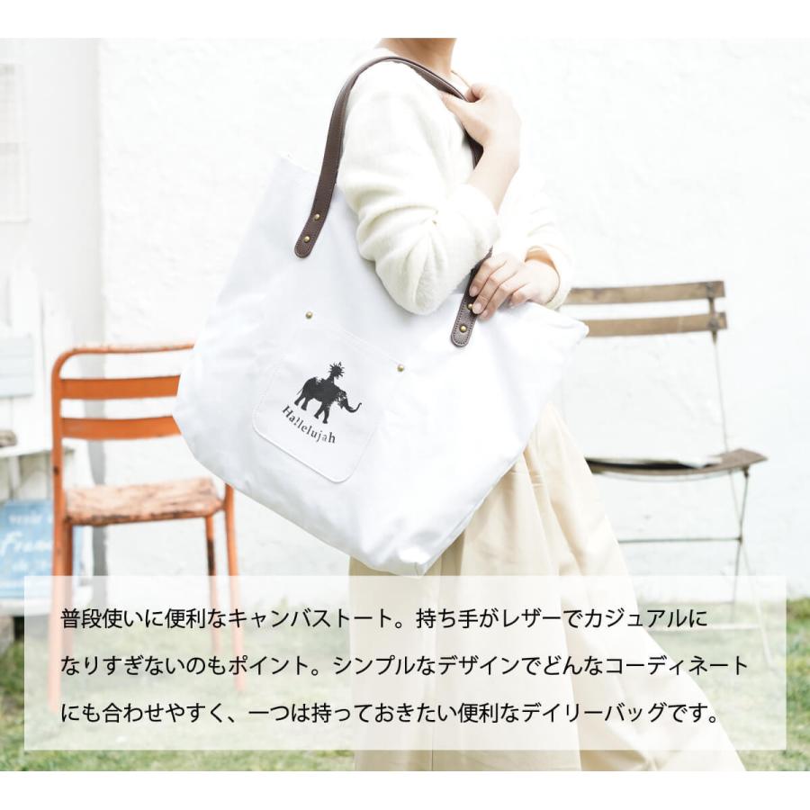 バッグ レディース メンズ トートバッグ キャンバス マザーズバッグ 帆布 メンズ 旅行鞄 1泊 通勤バッグ 通学バッグ B1404b 009 財布 バッグ 本革 Hallelujah 通販 Yahoo ショッピング