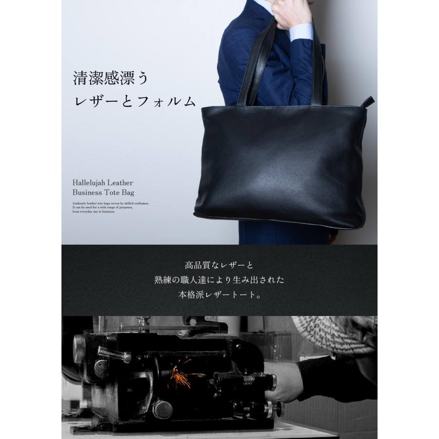 Hallelujah トートバッグ メンズ 本革 ビジネス バッグ 大容量 Hallelujah トートバッグ メンズ 本革 ビジネス バッグ 大容量