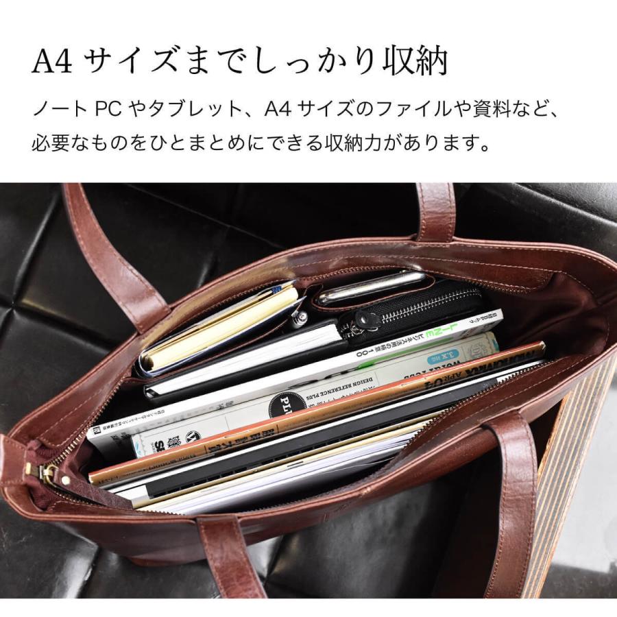 Hallelujah（ハレルヤ） トートバッグ メンズ ビジネス レディース 本