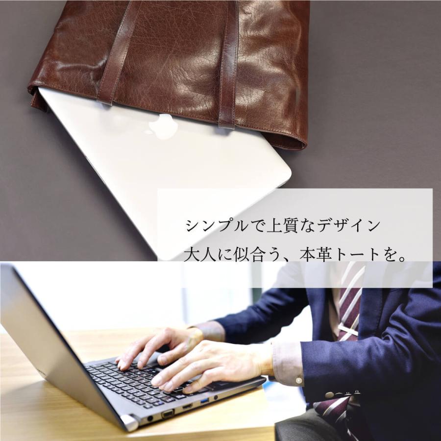 トートバッグ メンズ ビジネス レディース 本革 牛革 A4 高級 防水 シンプル フォーマル 仕事用 鞄 カバン Noble ブランド ハレルヤの画像
