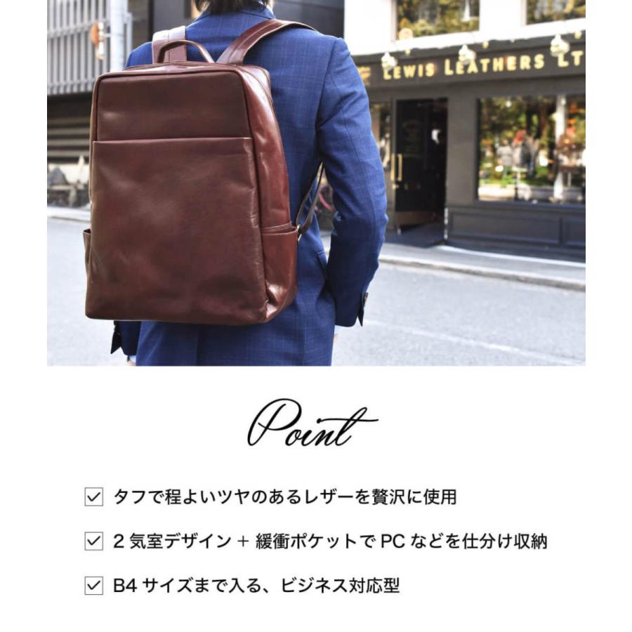 お取り寄せ バックパック 2気室 カバン 鞄 ビジネスバッグ レザー リュック 防水 レディース メンズ 本革 ビジネスリュック 高級 ハレルヤ ブランド リュックサック デイパック カラー Brown Michiganestateplanning Com