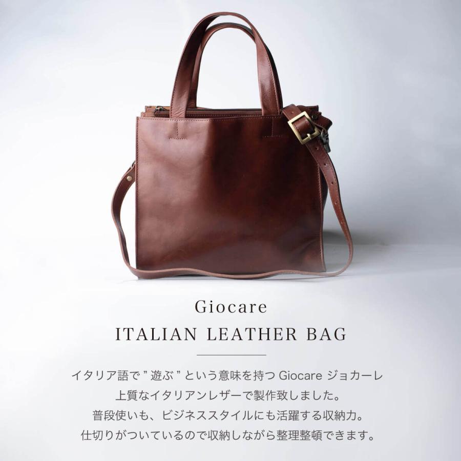 バッグ レディース 本革 ショルダー イタリアンレザー 2way 仕切り バッグ 「 Giocare ジョカーレ」 斜めがけ 肩掛け 通勤 旅行 ハレルヤ Hallelujah : hab017 : 財布 バッグ 本革 Hallelujah - 通販 - Yahoo!ショッピング バッグ レディース 本革 ショルダー イタリアンレザー 2way 仕切り バッグ 「 Giocare ジョカーレ」 斜めがけ 肩掛け 通勤 旅行 ハレルヤ Hallelujah : hab017 : 財布 バッグ 本革 Hallelujah - 通販 - Yahoo!ショッピング