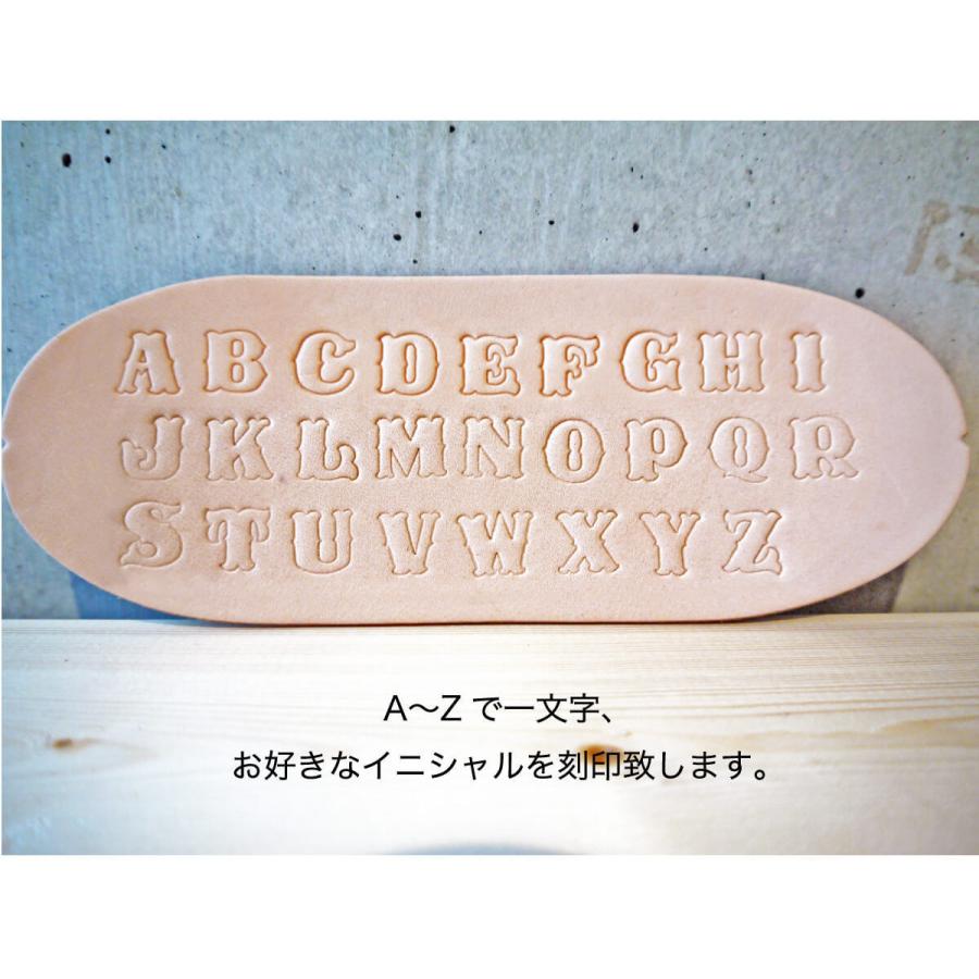 本革 イニシャルパーツ ヌメ革 パーツ チャーム 革小物 刻印 文字入れ 