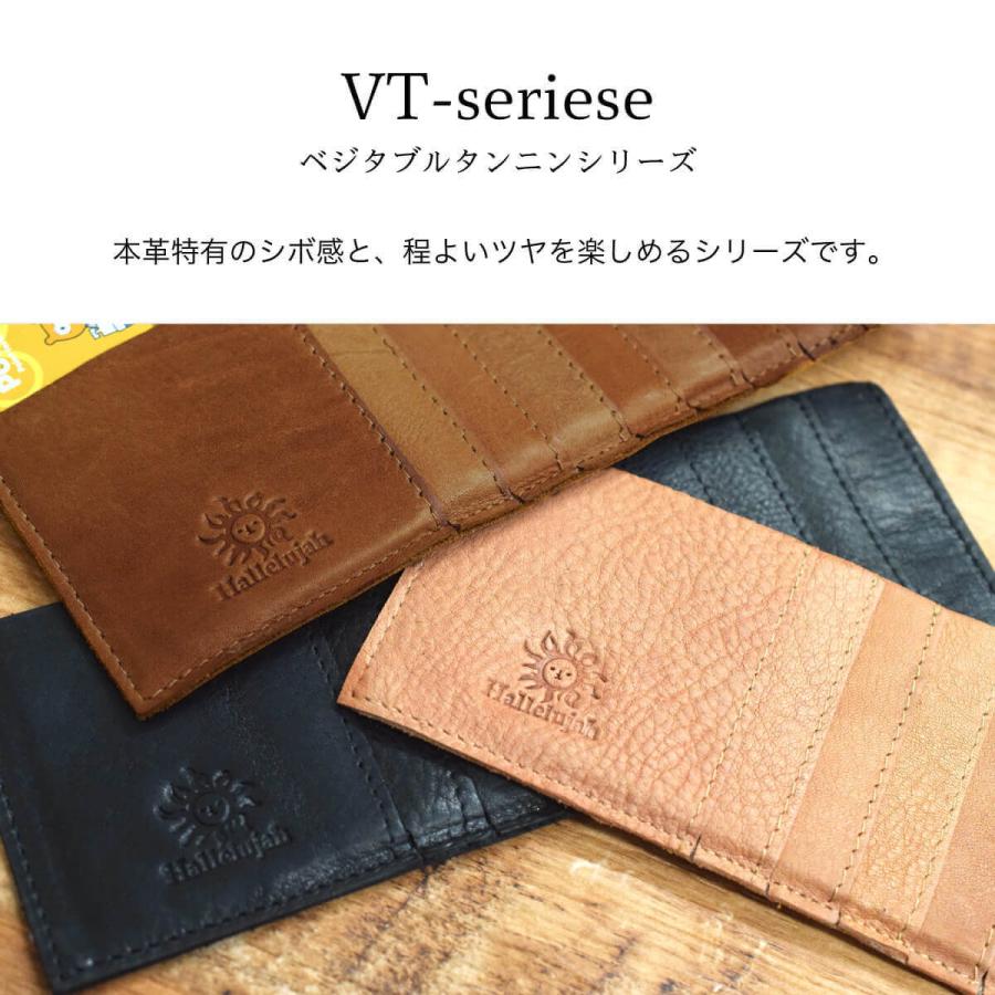 インナーカードケース 縦 カードケース フラグメントケース メンズ レディース レザー 財布 薄い 小さい 長財布 革財布 Hak043 財布 バッグ 本革 Hallelujah 通販 Yahoo ショッピング