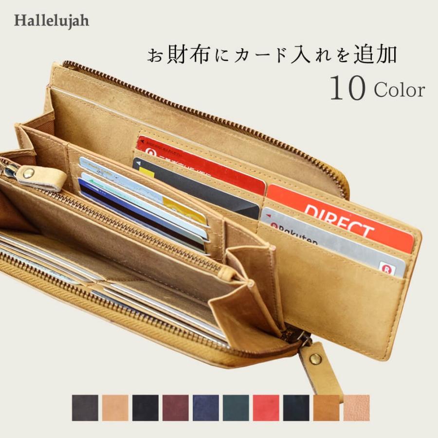 Hallelujah インナーカードケース 横 カードケース フラグメント Hallelujah インナーカードケース 横 カードケース フラグメント